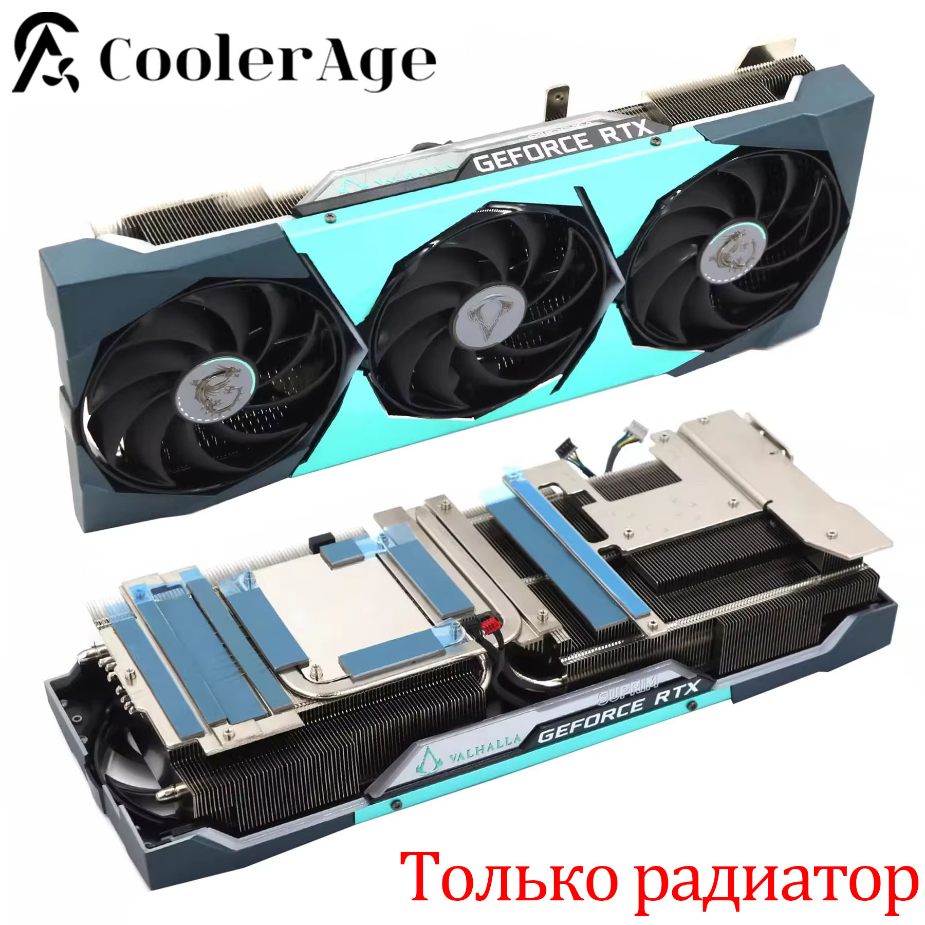 Cpu Heatsink - Voor MSI RTX 3080 ASSASSIN'S CREED