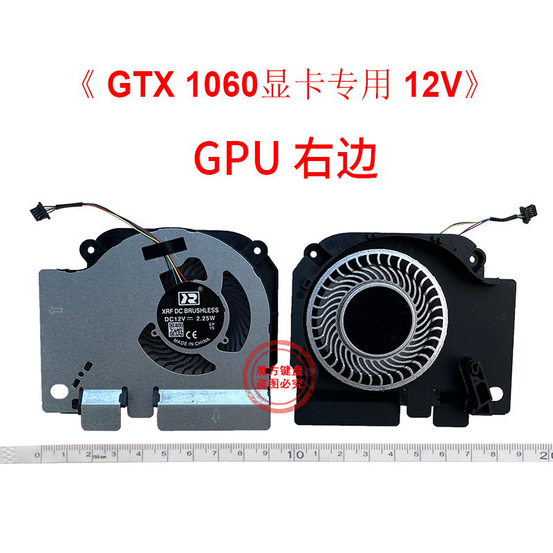 Gpu Koelventilator Voor Xiaomi - Gpu Cooler recensie en prijs