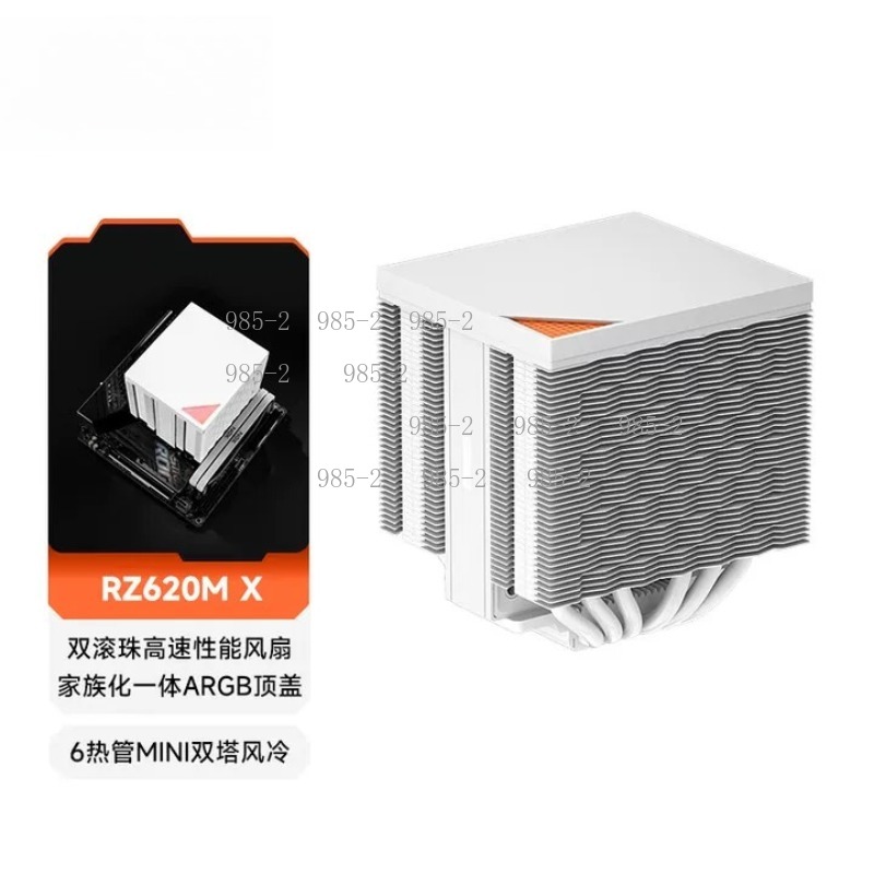 6 Heat Pipe CPU-radiator, RZ62 - Cpu Fan recensie en prijs